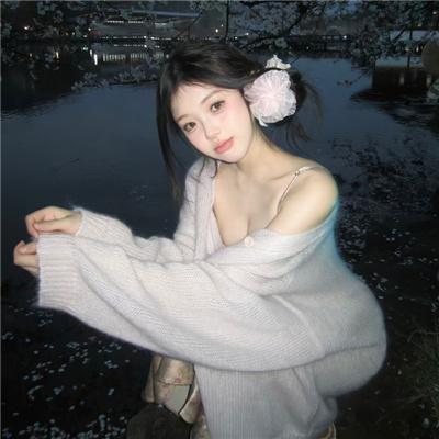 爱的未知